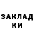 Метадон кристалл Den1s M