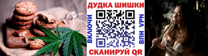 Canna-Cookies марихуана  МЕГА как войти  Печоры  где продают наркотики 