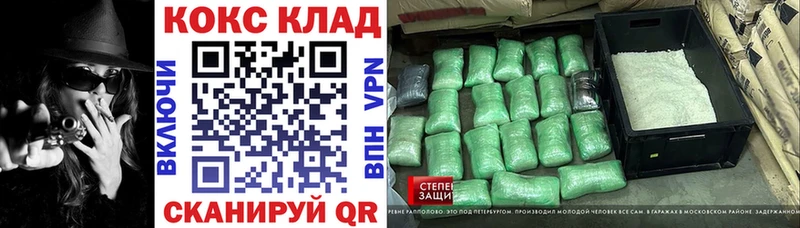 КОКАИН Эквадор  Печоры 