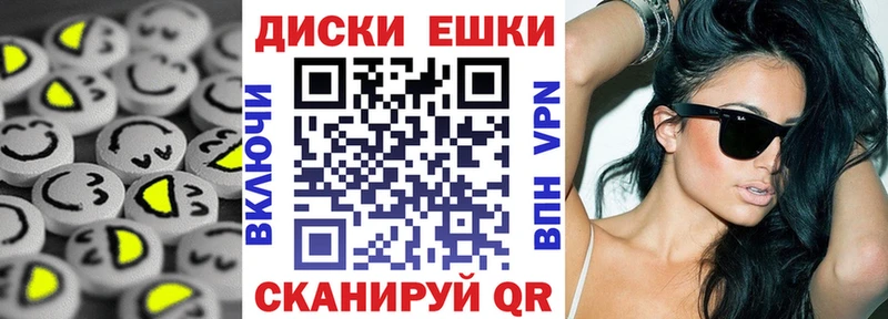 ЭКСТАЗИ Cube MEGA ТОР Печоры купить наркотик