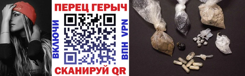 ГЕРОИН Heroin даркнет сайт Печоры