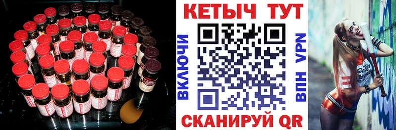 гидра рабочий сайт  закладки  Печоры  Кетамин ketamine 