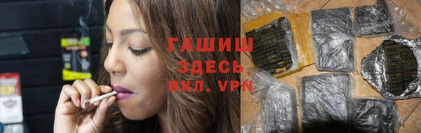 прущая мука Горнозаводск