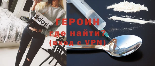 прущая мука Горнозаводск