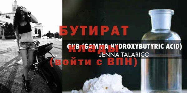 крисы Горняк