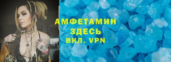 круглые Горно-Алтайск