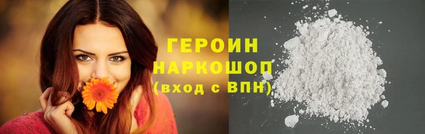 герыч Магас