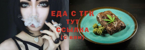 прущая мука Горнозаводск