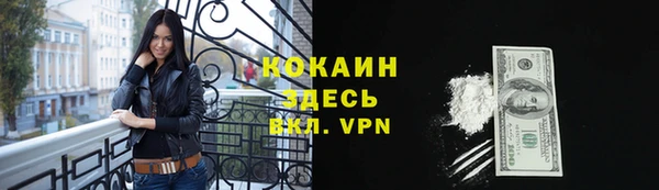 круглые Горно-Алтайск