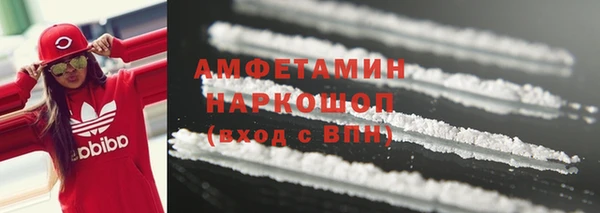 прущая мука Горнозаводск