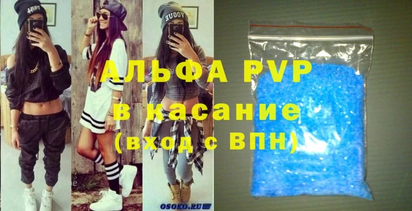 мескалин Вязьма