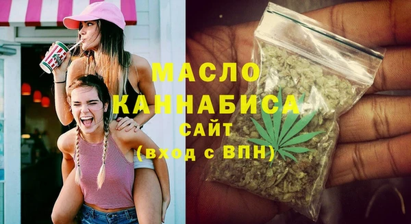 прущая мука Горнозаводск
