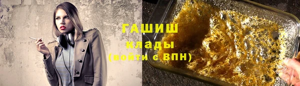 круглые Горно-Алтайск