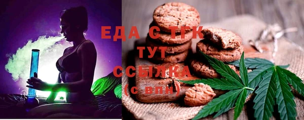 круглые Горно-Алтайск