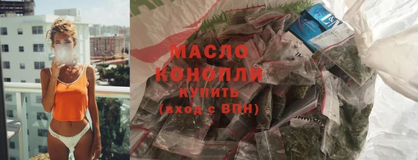 круглые Горно-Алтайск