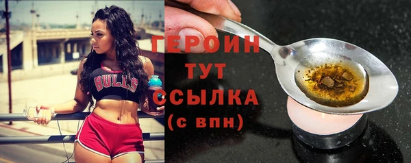 прущая мука Горнозаводск