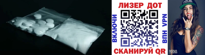 Лсд 25 экстази кислота  Печоры 