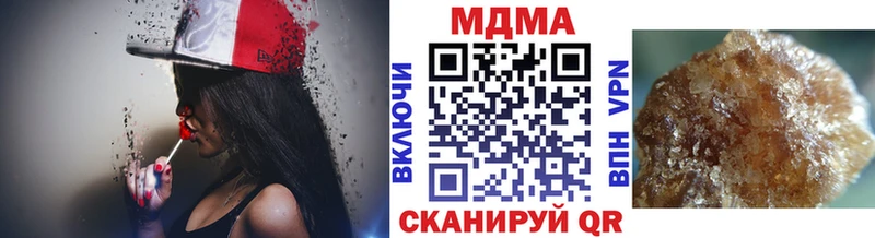 МДМА crystal  Печоры 