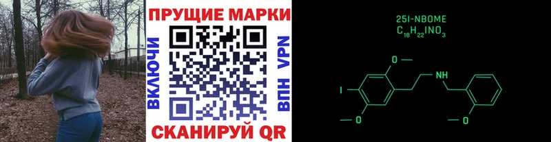 площадка Telegram Печоры Наркотические марки 1500мкг закладка MEGA онион